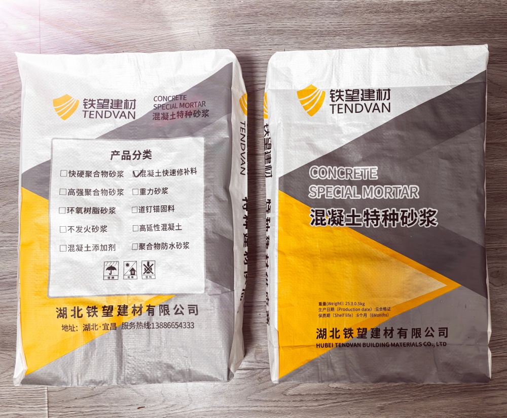 阳朔封锚砂浆