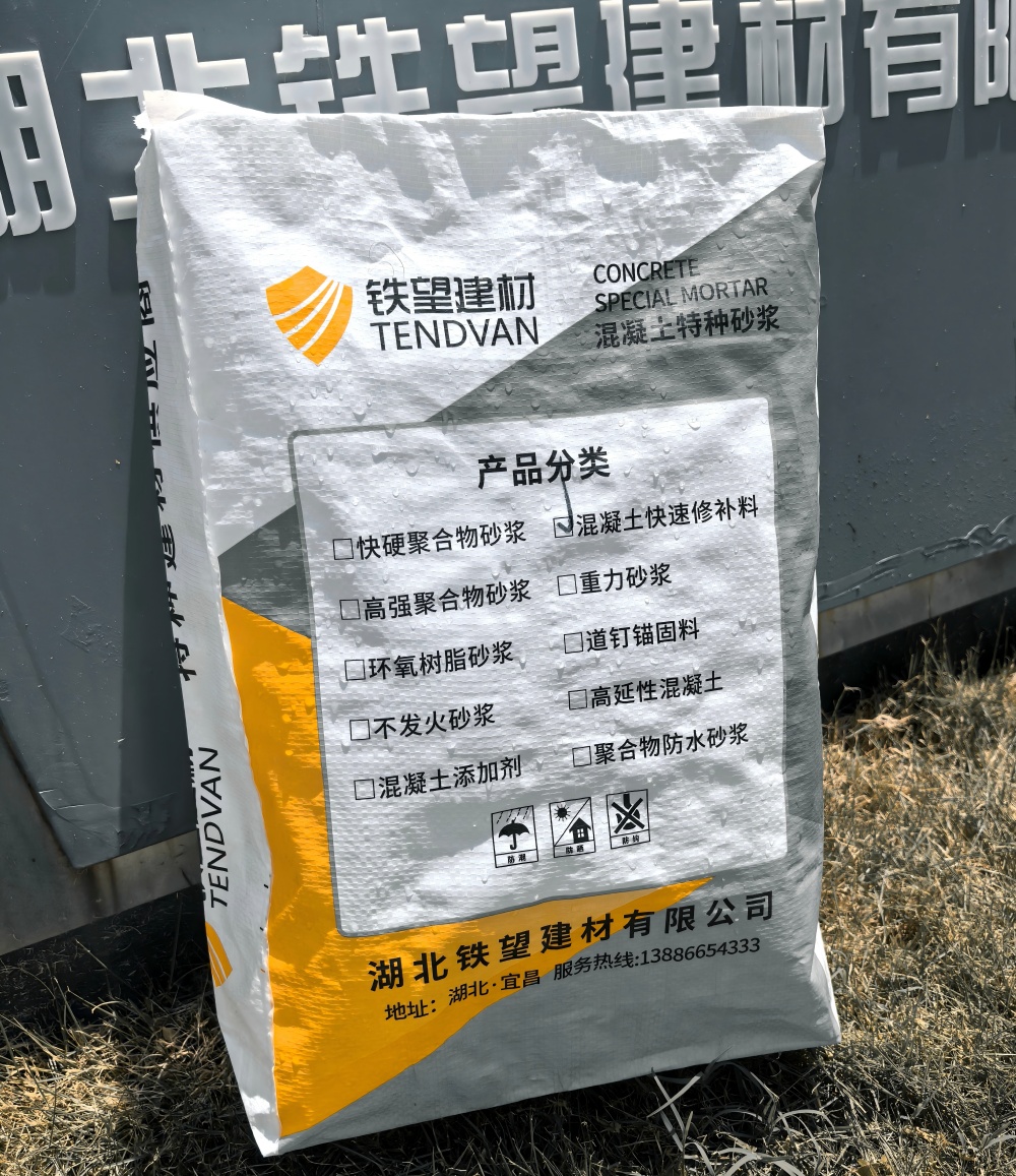阳朔气密剂