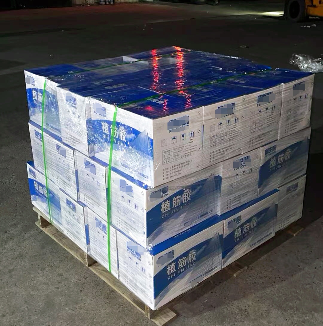 阳朔植筋胶